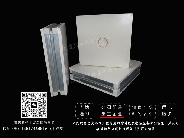 裝配式防火隔墻板在施工中優勢體現